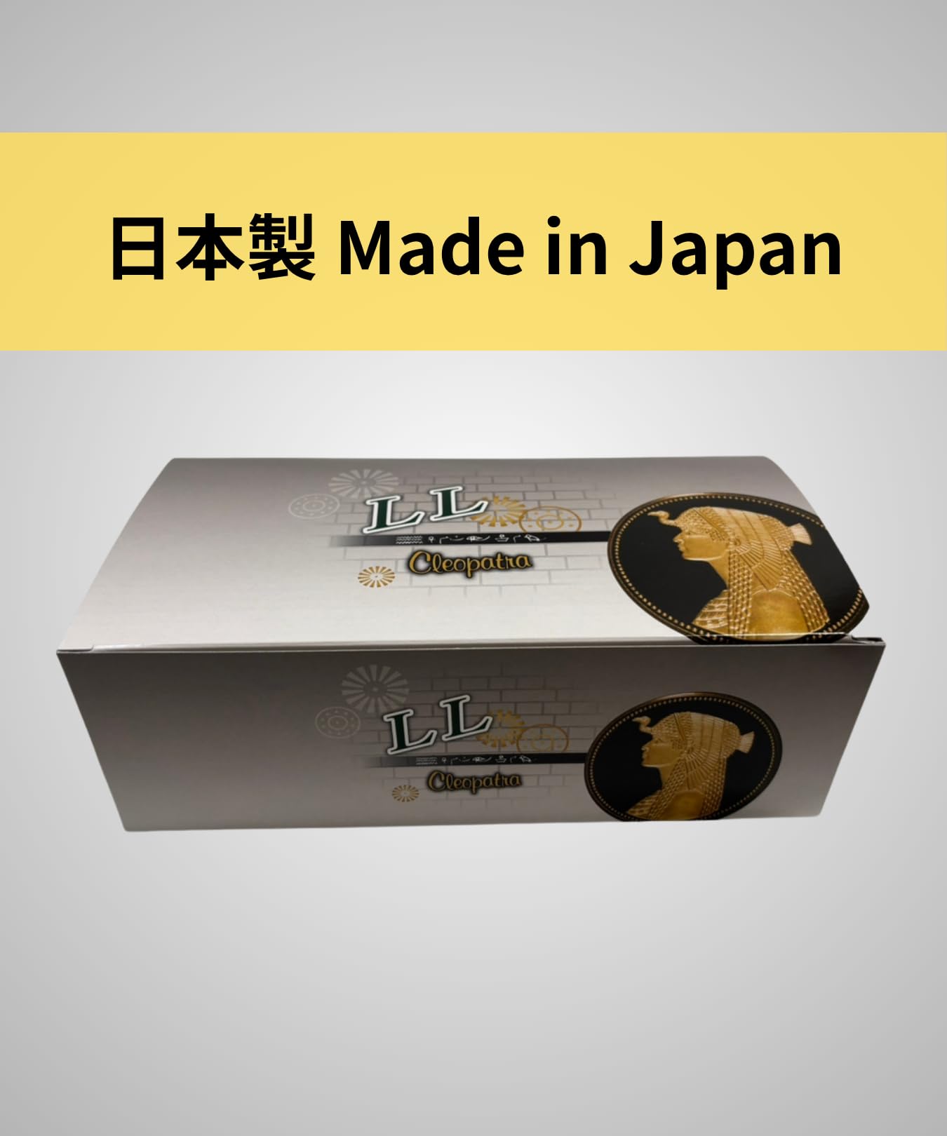 ゴンベ 2枚セット（とらおれ） Amazon | シーネス コンドーム業務用大量 「クレオパトラ LL」144個入