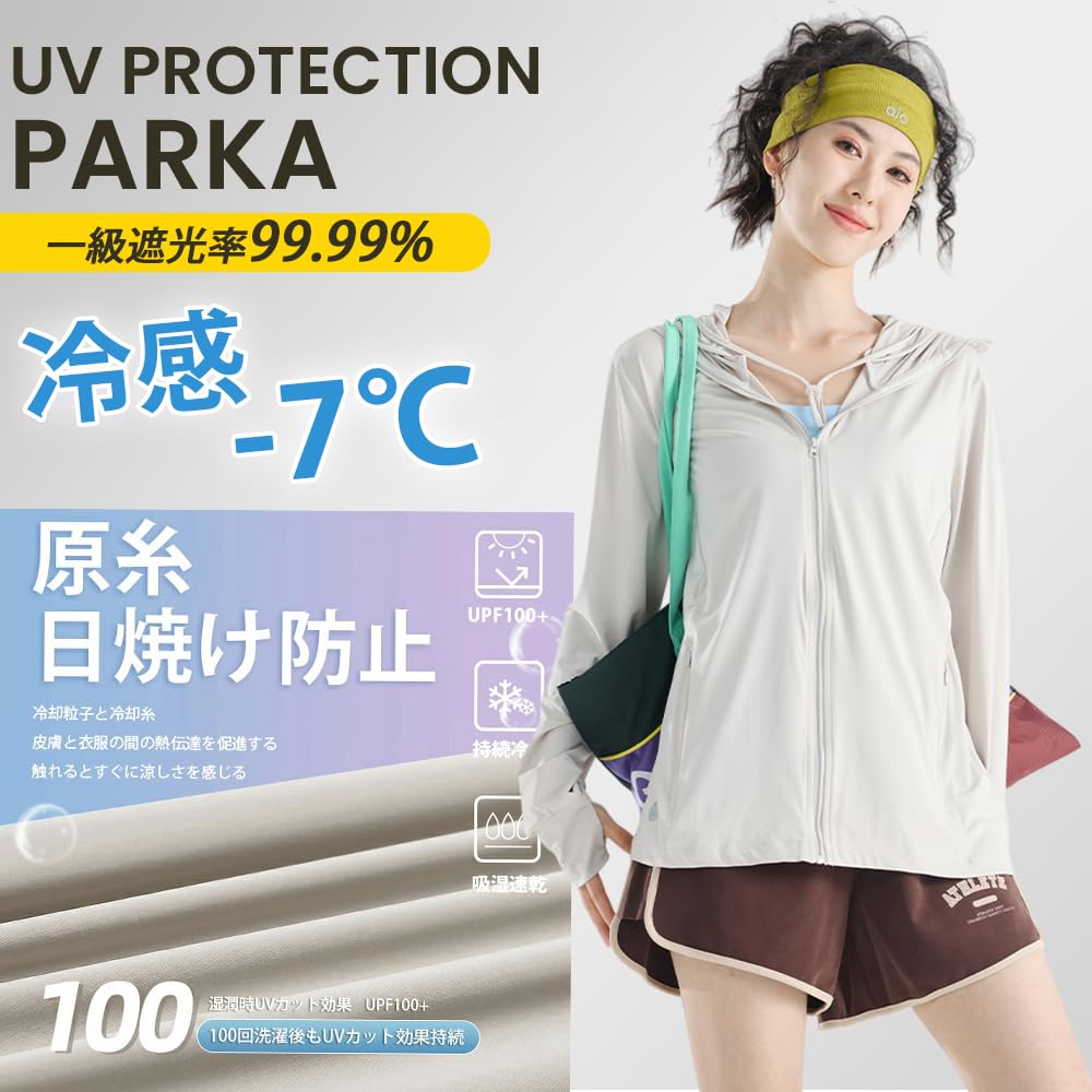 [§ｚｚ．ｌｕｘｉ] UV パーカー 冷感 -7℃ レディース UVカットラッシュガード パーカー 接触冷感 UVカット 水着 体型カバー ラッシュパーカー 長袖 涼しい UPF50+360度紫外線対策 通気性 吸汗速乾 フード付き 夏 薄手 - 2