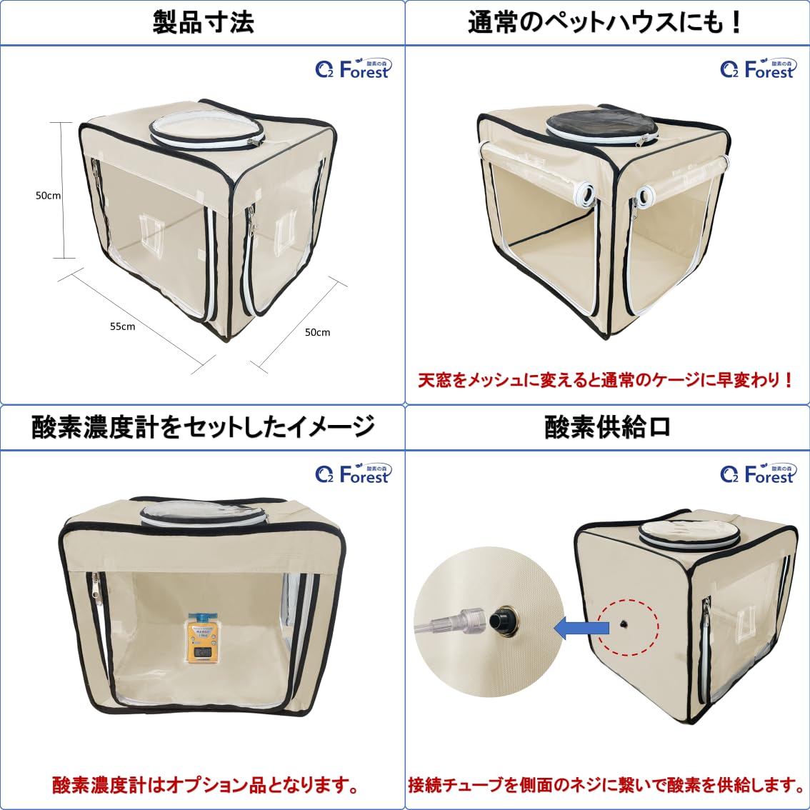 Amazon | 犬 猫 ペット用酸素 「 酸素室 S(ベージュ) + 酸素濃度計 i