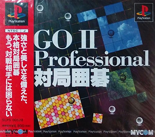 コーエー GO2 Professional対局囲碁