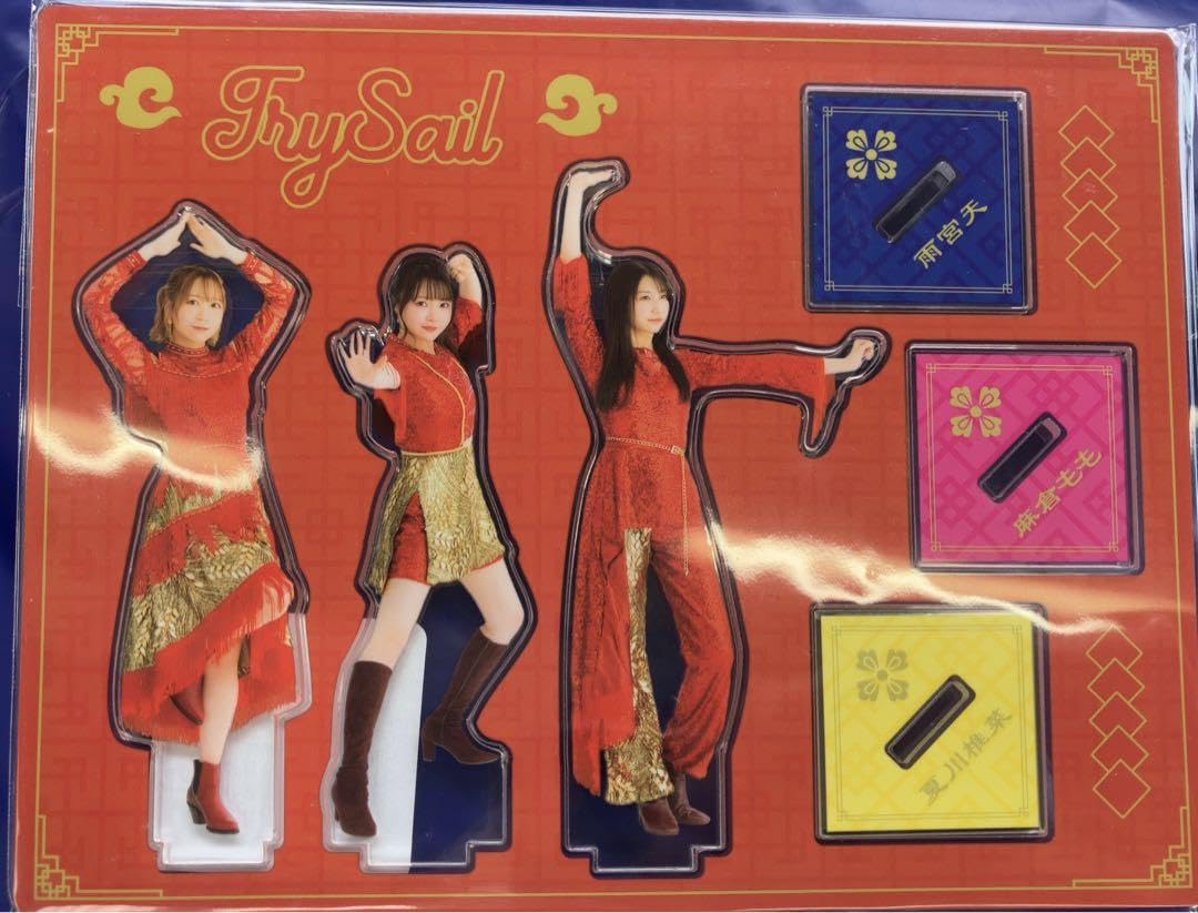 Amazon.co.jp: TrySail 限定アクリルスタンド 麻倉もも 雨宮天