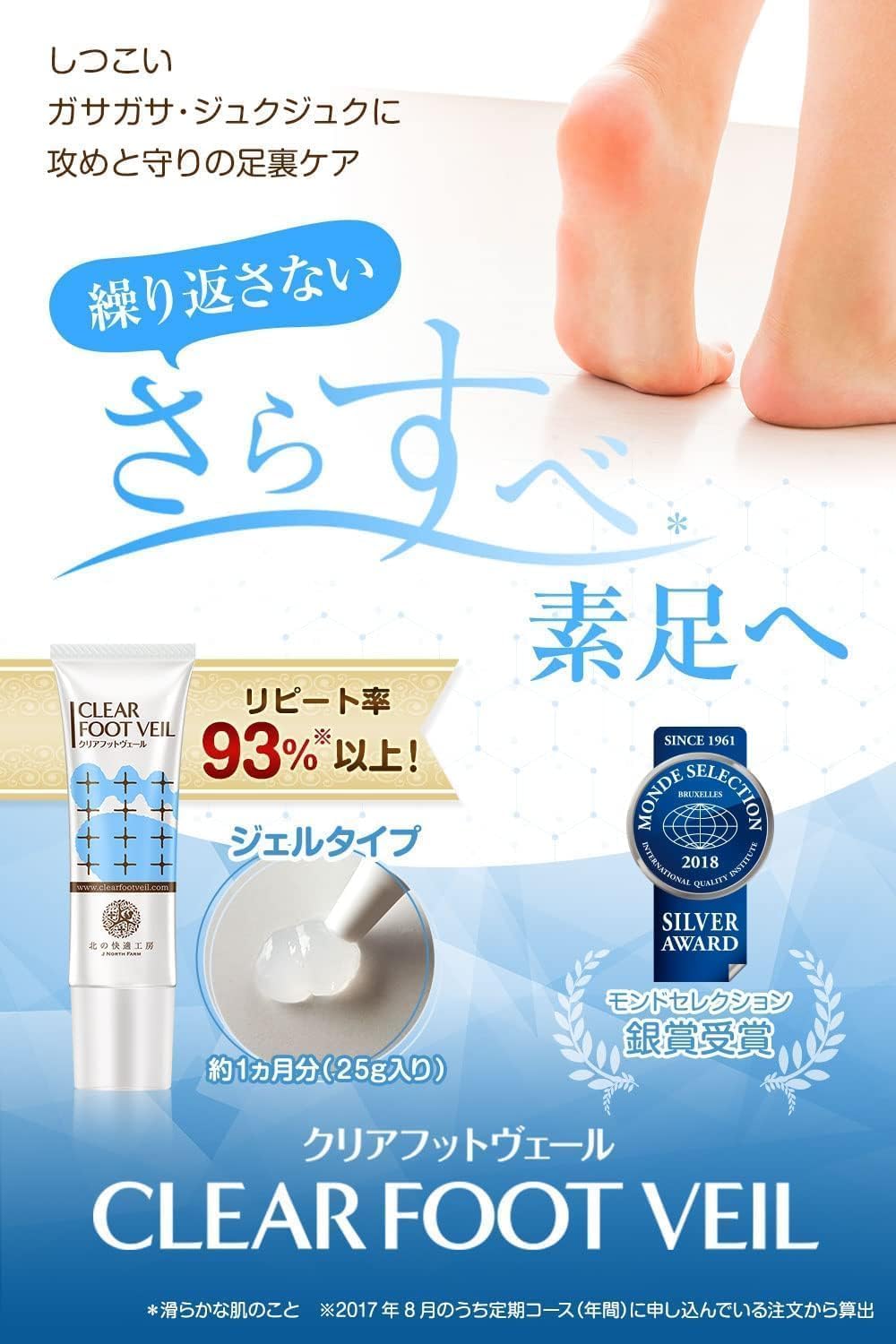 Amazon.co.jp: 【2点セット】 北の快適工房 『クリアストロング  