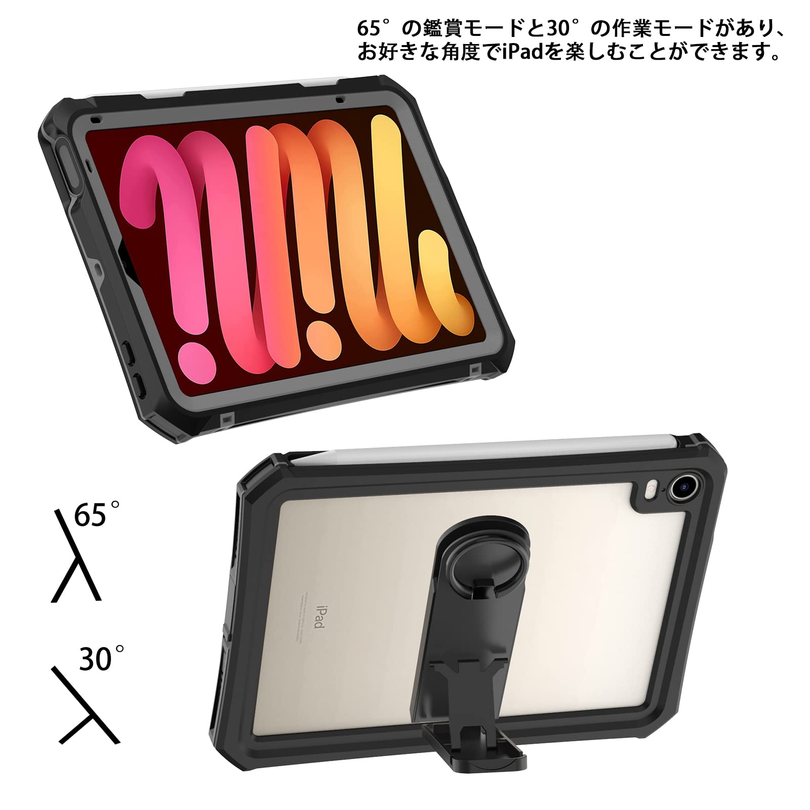 Amazon.co.jp: ipad mini7/mini6 防水ケースカバー2021第6世代 8.3