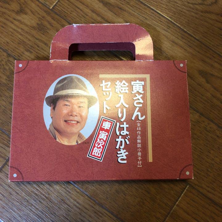 男はつらいよ　ビデオテープ48巻 男はつらいよDVDコレクション 第48号 | デアゴスティーニ公式