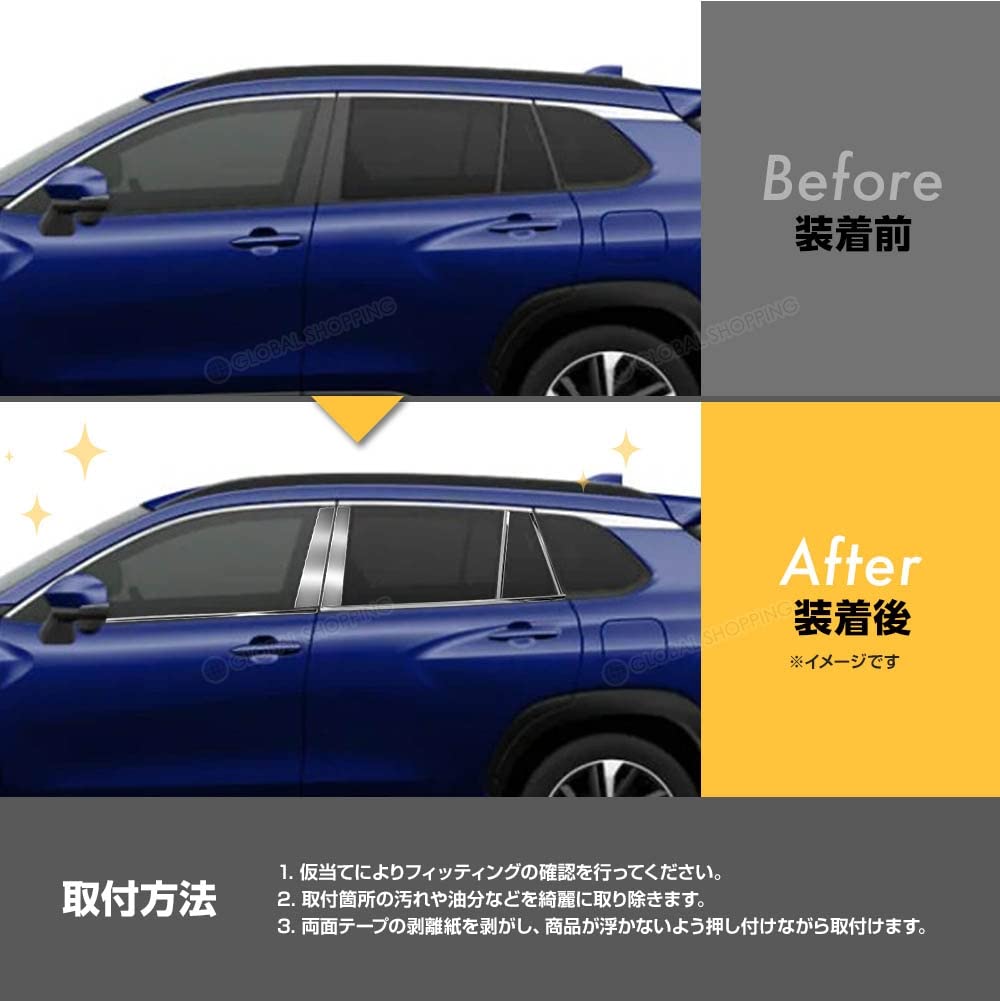 ピラー屋様確認用