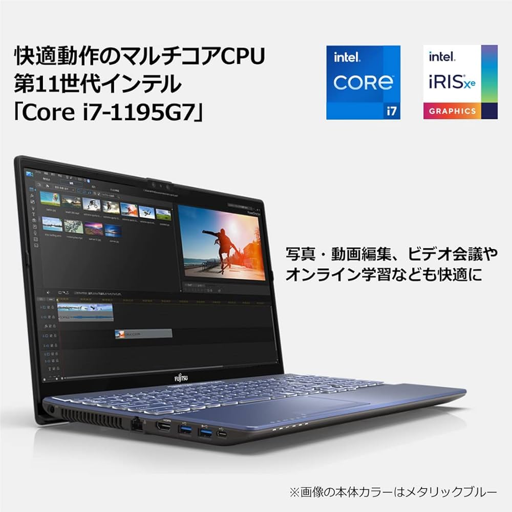 Amazon.co.jp: 【公式】 富士通 ノートパソコン FMV LIFEBOOK