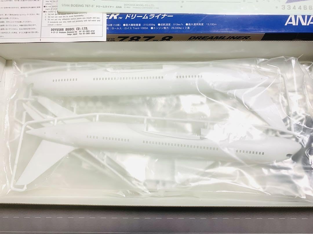 Amazon | 童友社1／144ANA／B787－8ドリーム