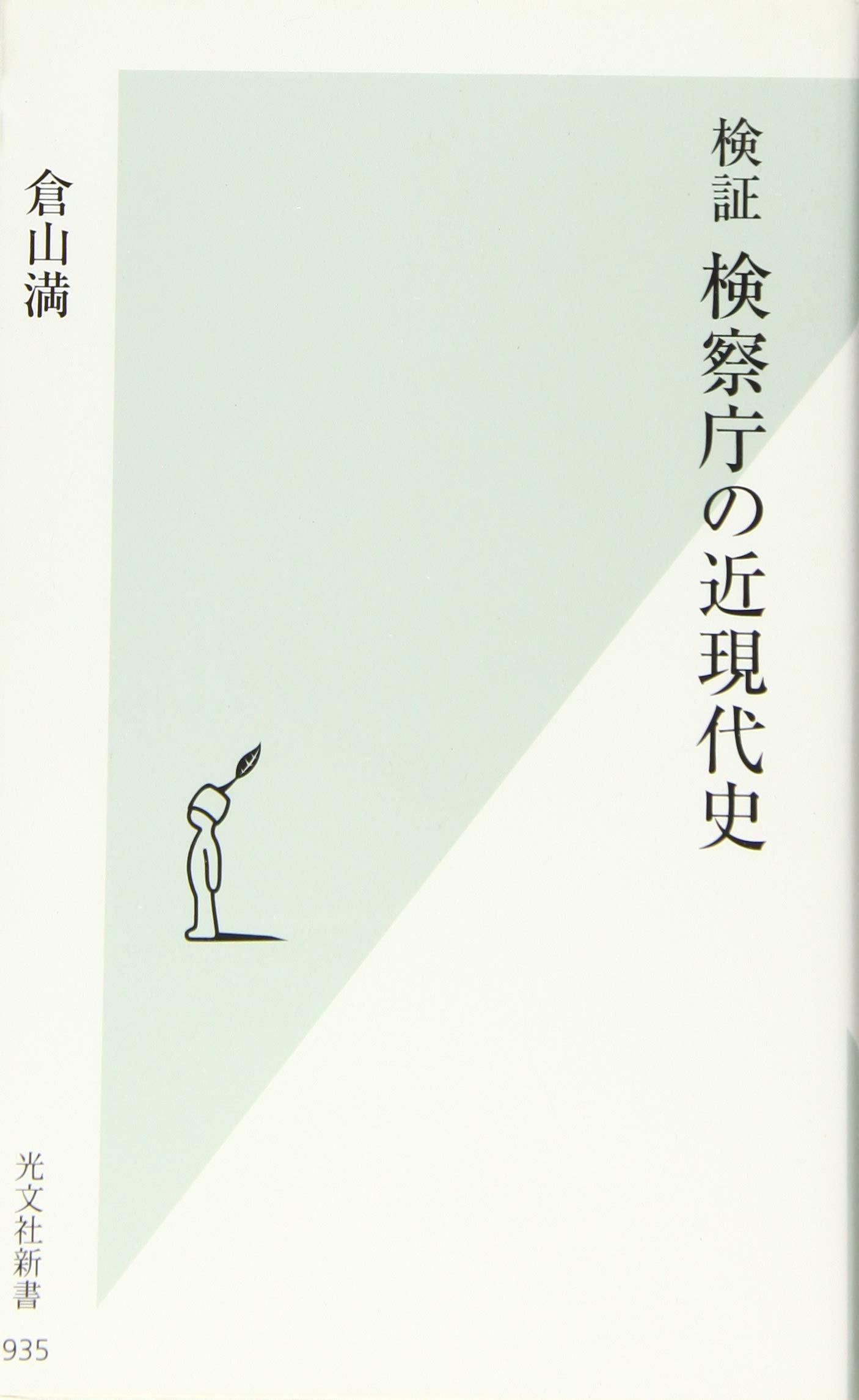 当時物83年度　現代社会資料集 資料現代社会 :1983 / 古本倶楽部株式会社 / 古本、中古本、古