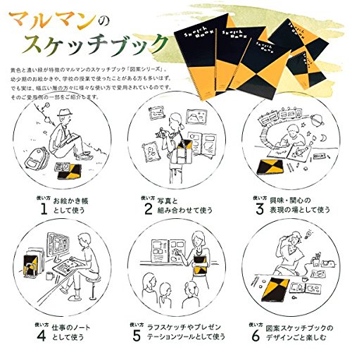Amazon | マルマン スケッチブック 図案シリーズ B5 画用紙 3個