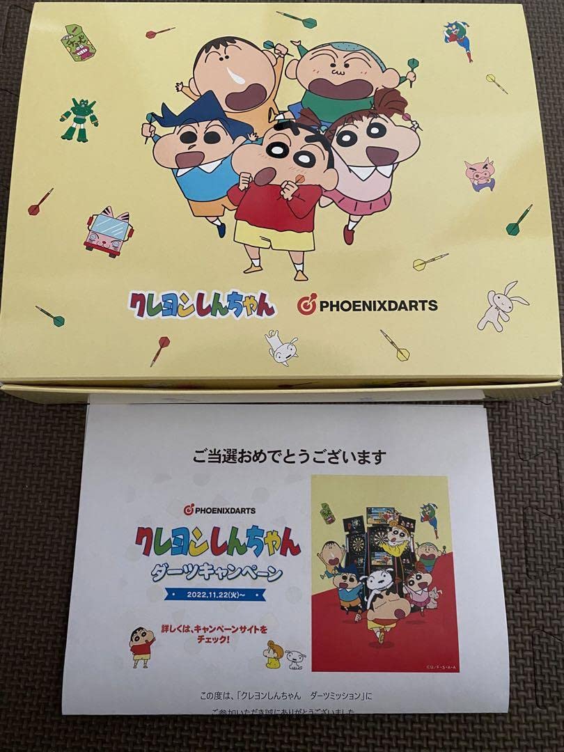 フェニックスダーツ クレヨンしんちゃんコラボ 限定グッズボックス Amazon.co.jp: フェニックスダーツ クレヨン しんちゃんコラボ