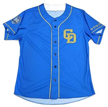 Amazon | ドラゴンズ ユニフォーム 2016 昇竜 中日 80周年 竜魂