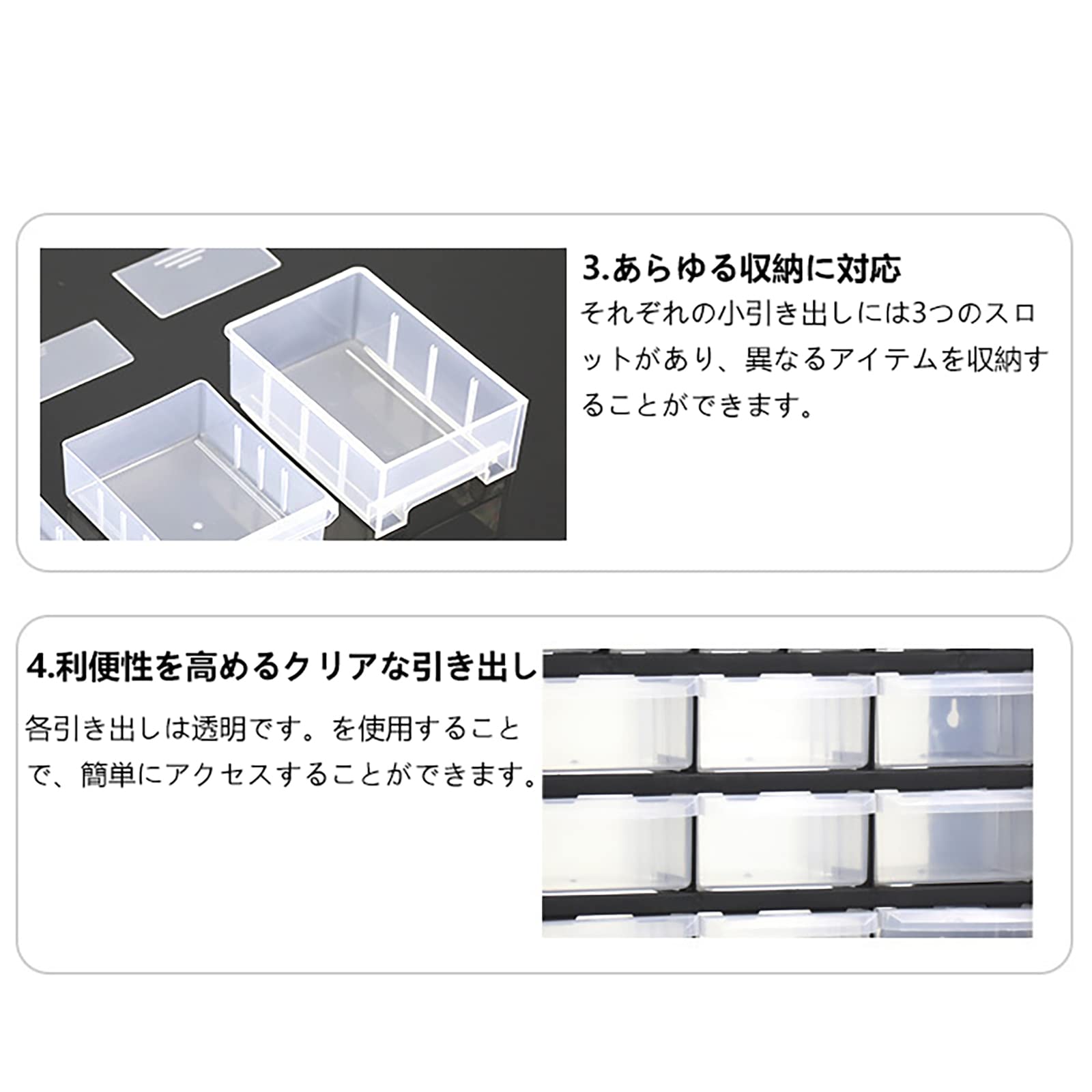 Amazon.co.jp: 39 グリッド パーツキャビネット TOPIND パーツ収納