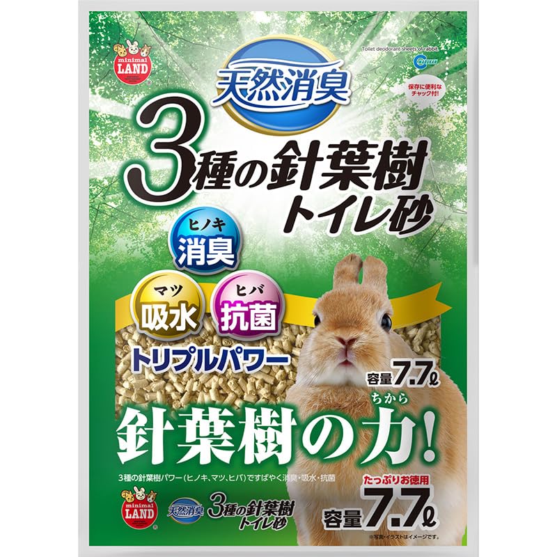 ミニマルランド 天然消臭 3種の針葉樹トイレ砂 7.7L×4袋