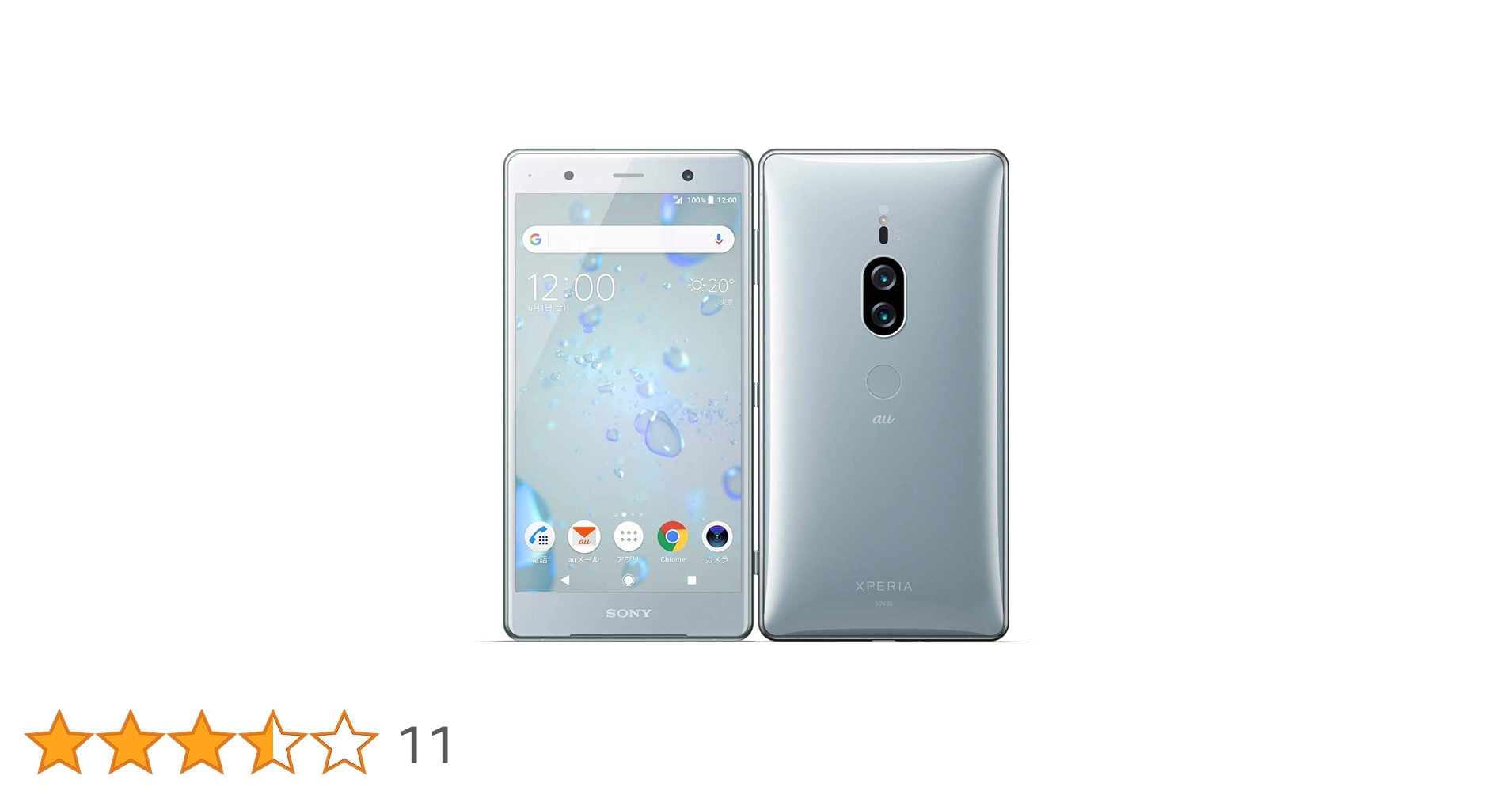 【希少最安値】Xperia XZ2 Premium SOV38 au XZ2P_sv_n_o.jpg