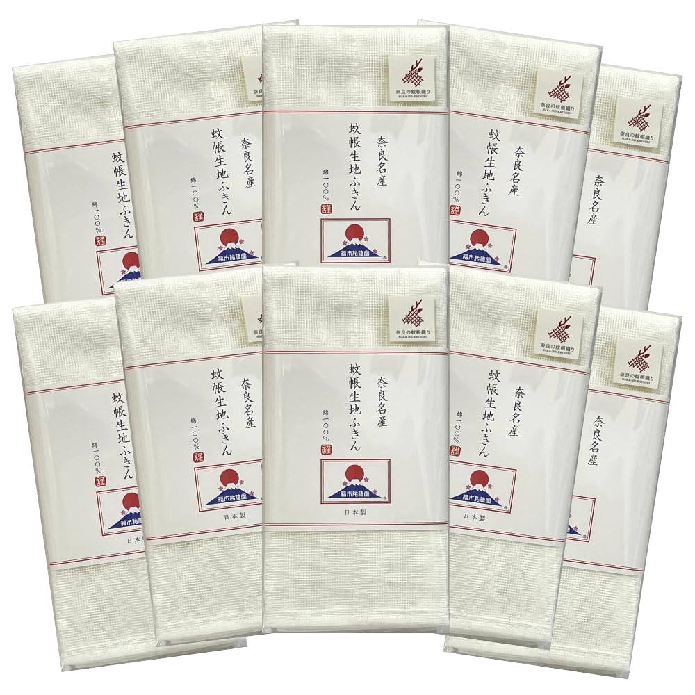 Japanese Kaya Mosquito Net Dish Towel Set of 10 Cotton 12x16in Made in Japan