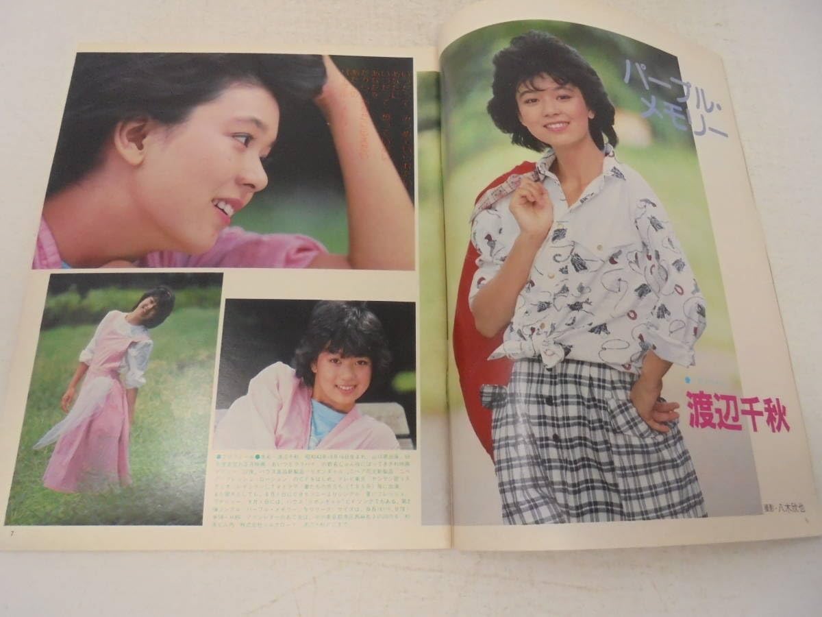 本日のみ❣️限定特価◆渡辺俊也◆『少女』◆花と女性美展◆油彩画Ｆ１０号 渡辺貞一「鳥」油絵・SM 絵画買取・販売の小竹美術