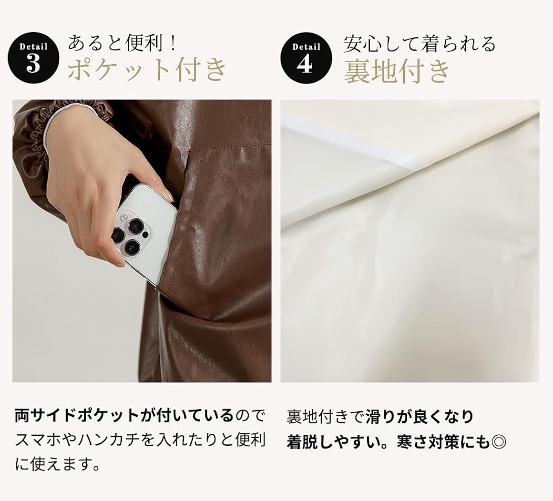 Amazon | [DAYCLOSET] バルーンスリーブフェイクレザー