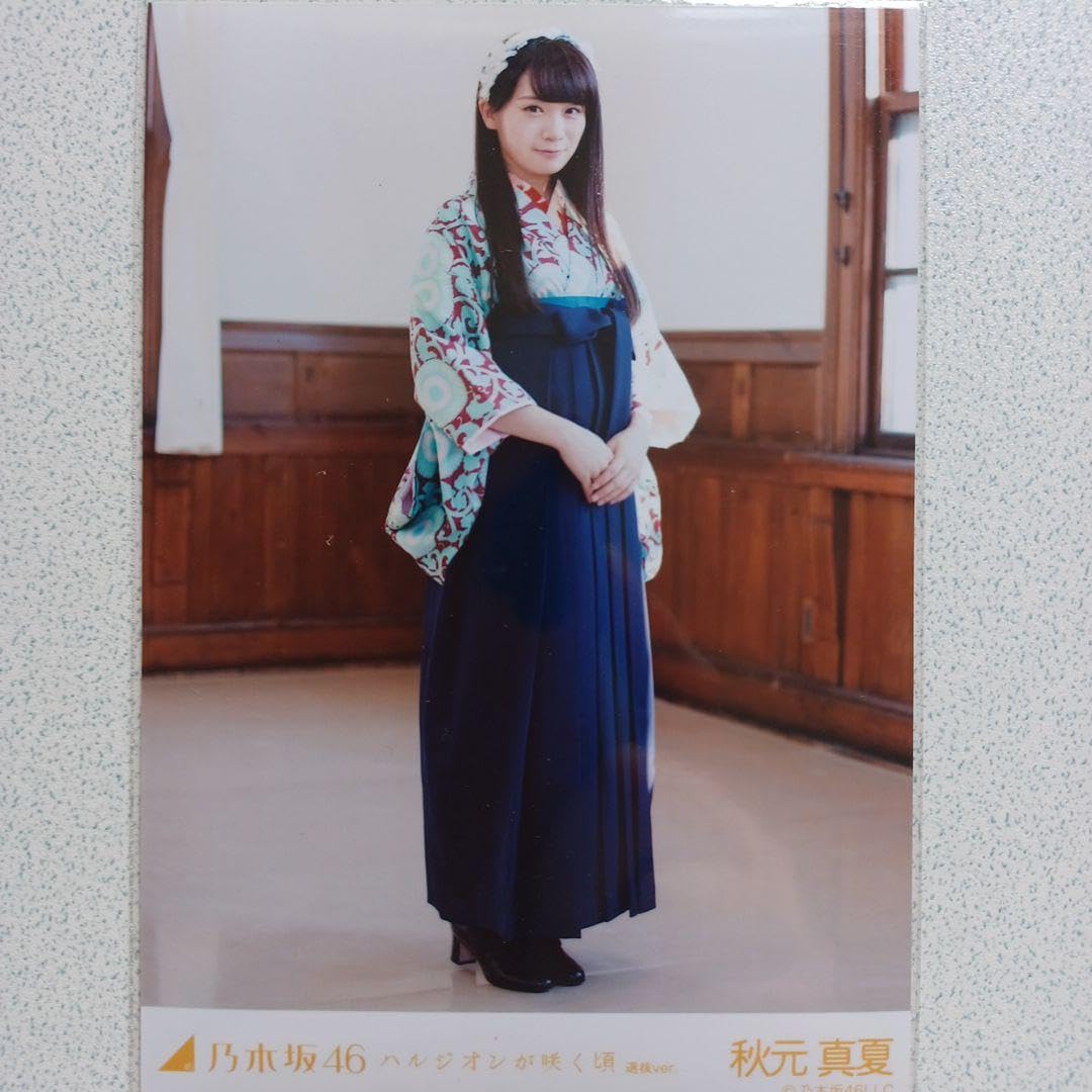 Amazon.co.jp: 秋元真夏 ハルジオンが咲く頃 選抜ver 5種コンプ 生