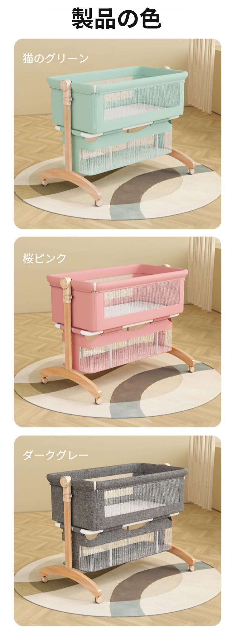 Amazon.co.jp: [mocoly]ゆりかごベビーベッド 折りたたみ可能 プロ仕様