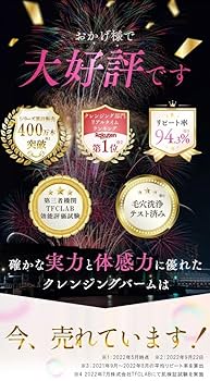 R*☆様 シズカホワイトバーム×75本 61pqXqmNHeL._UF1000,1000_QL80_.jpg