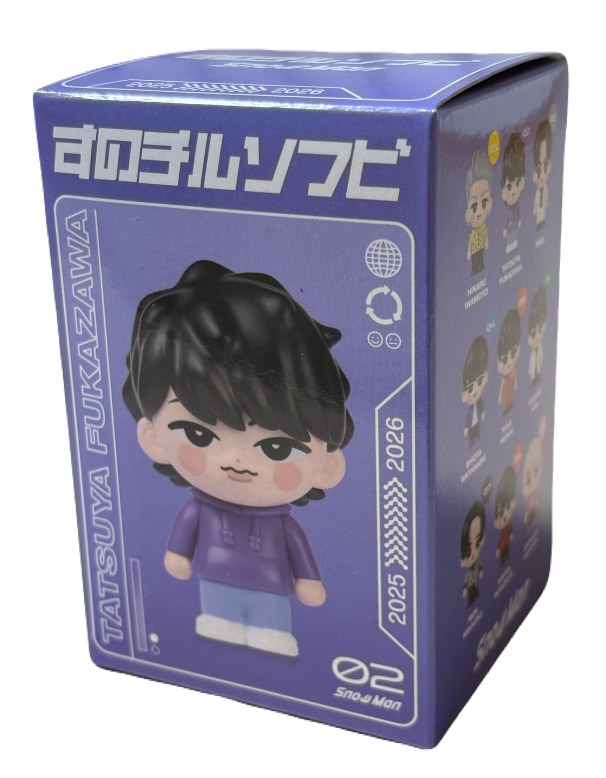 Amazon.co.jp: 【深澤辰哉 すのチルソフビ】 Snow Man Dome Tour 2025