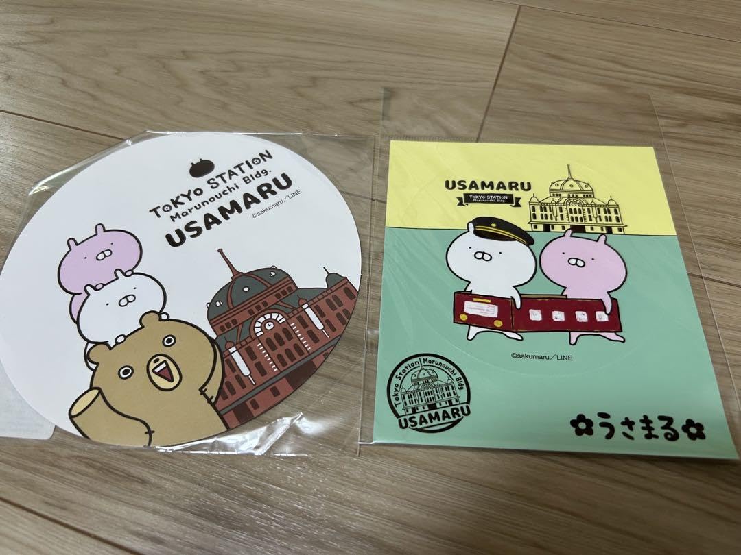 USAMARU 東京駅 限定カード Amazon.co.jp: うさまる 東京駅限定 カード セット : 文房具