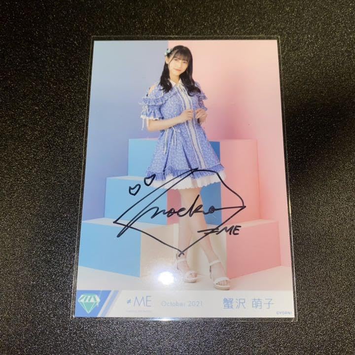 〈説明欄必読〉ノイミー 蟹沢萌子 チュウ 生写真 直筆 コメ有 ≠ME ノイミー 蟹沢萌子 生写真 直筆 ダイナー チュウ ヒキ コメ有り