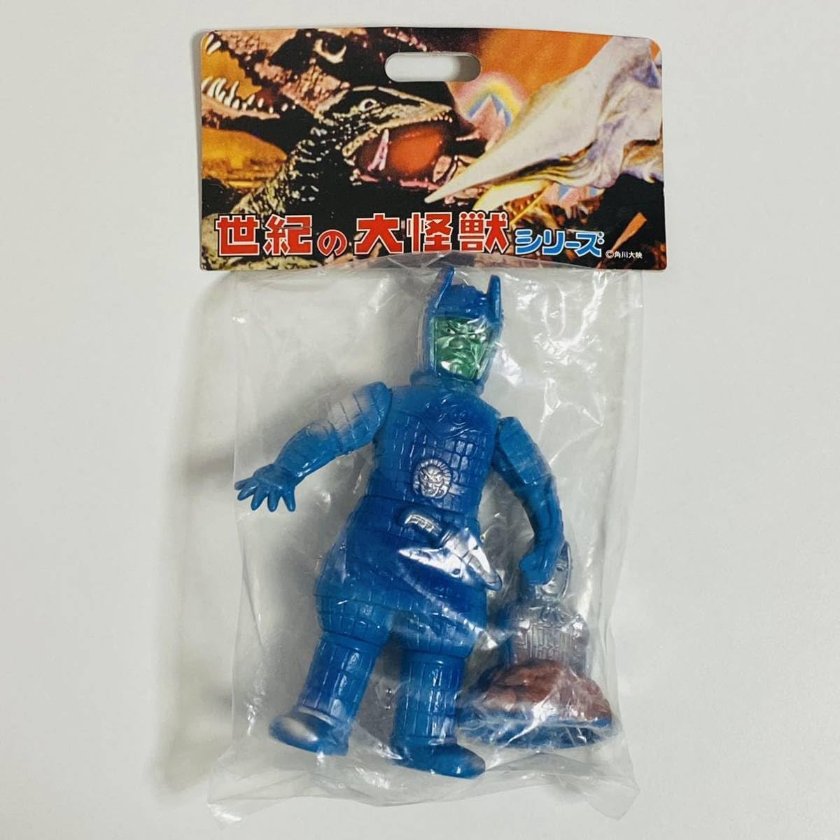 ソフビ人形 ミニフィギュア◯マーミット怪獣天国ベビーのミニラのみ