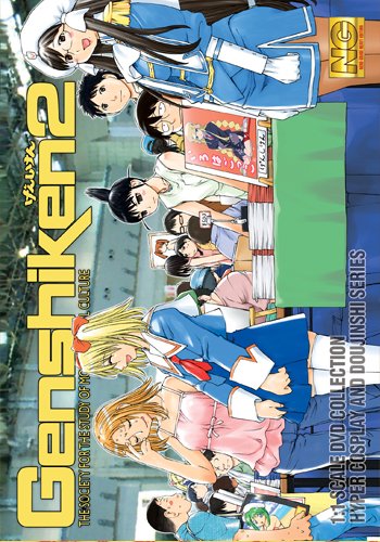 Genshiken 2 Lite Box Vols 1-3
