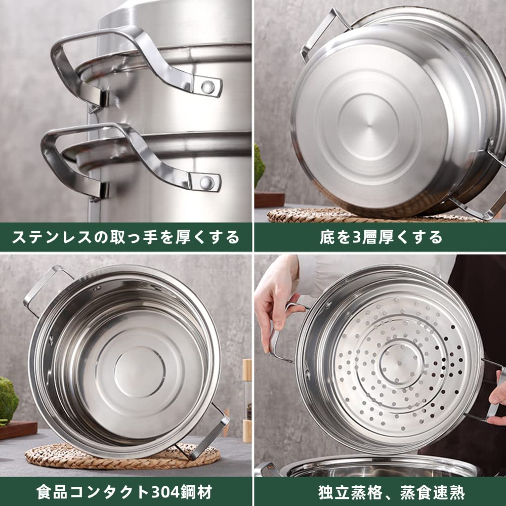 ステンレススチール 3段蒸し器 内寸幅28.5x28.5 高さ11cm 蒸し器 ステンレス 3段」の人気商品一覧 | 安い商品を通販サイト