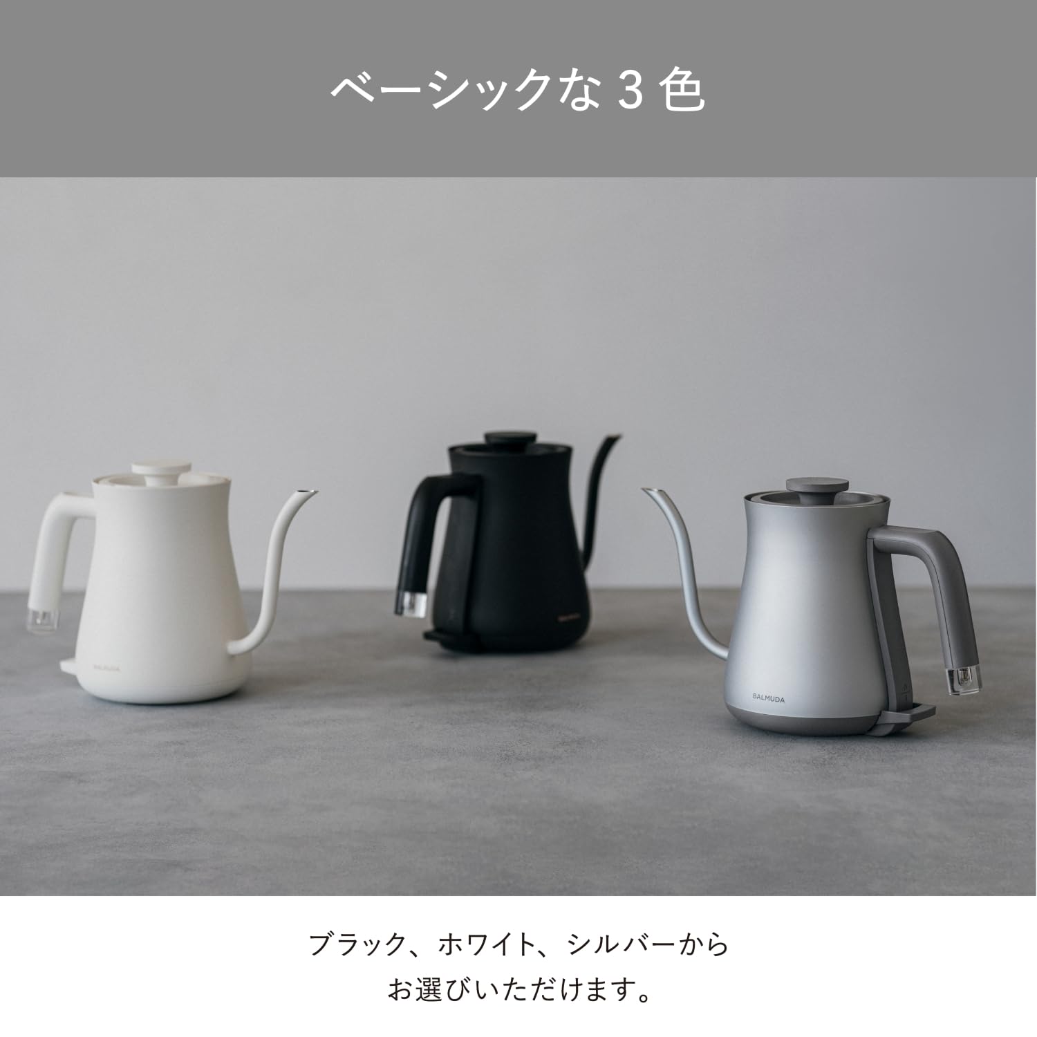 Amazon.co.jp: BALMUDA BALMUDA The Pot KPT01JP-BK Electric Kettle