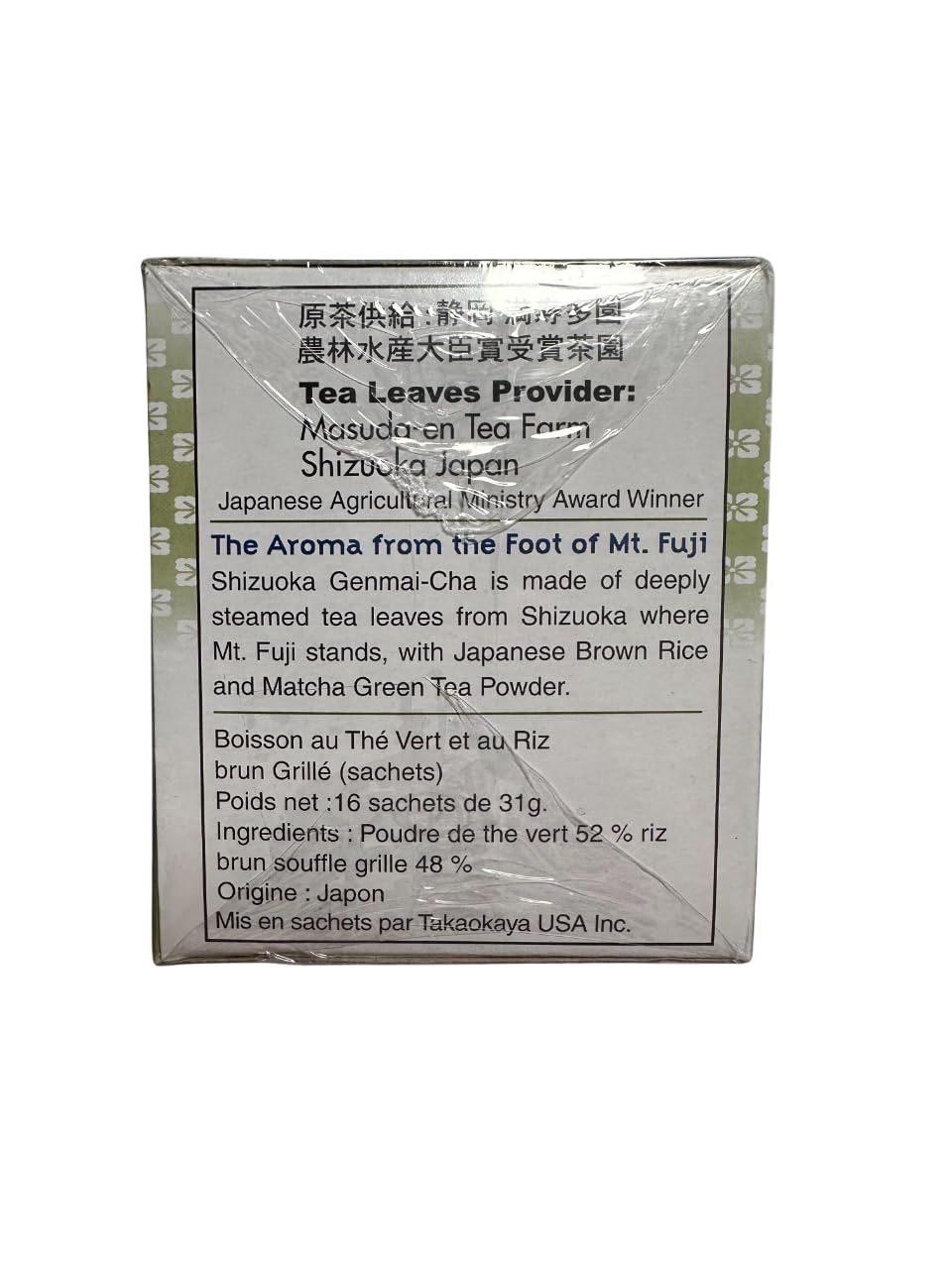 Genmai-Cha Brown Rice Tea with Matcha Powder - 1 09oz Pack of 1 — view 4
