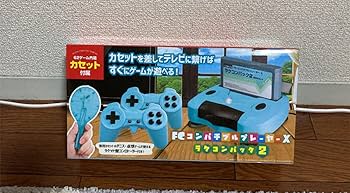Amazon.co.jp: FCコンパチブルプレーヤーX ラケコンパック2 : おもちゃ