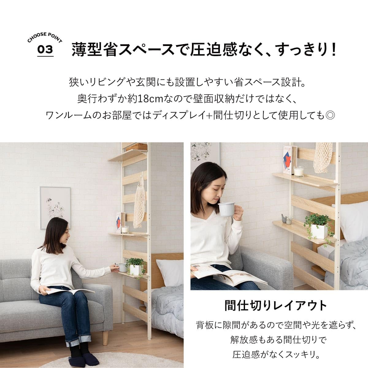 エムール 突っ張りラック 収納棚 幅60 HEIM