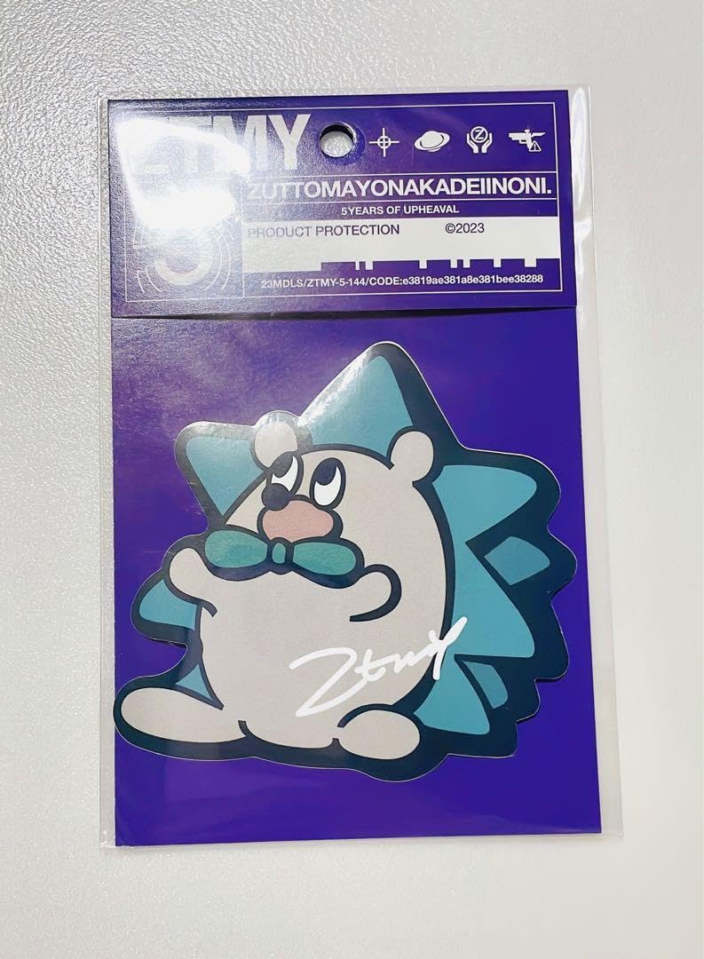 Amazon.co.jp: ずとまよ ずっと真夜中でいいのに うにぐり