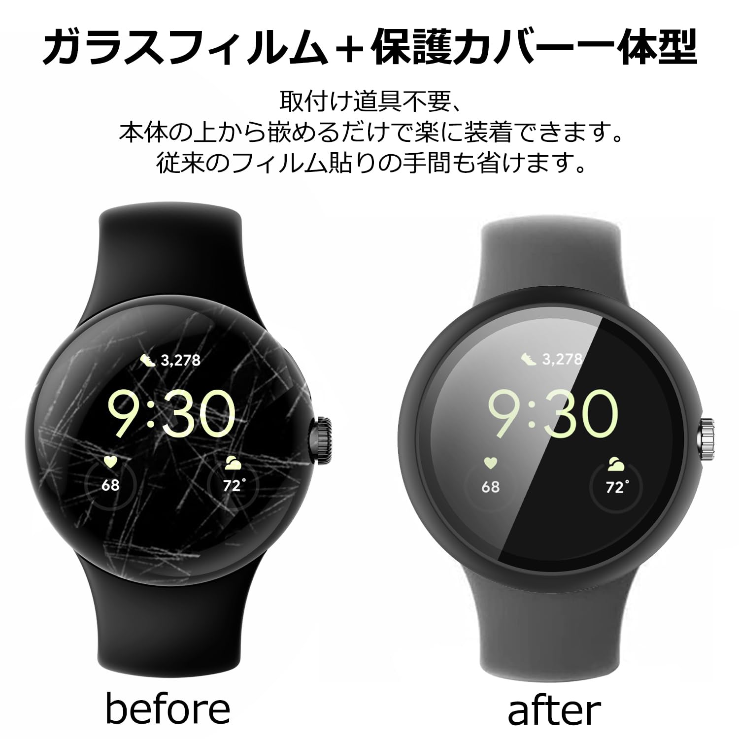 Amazon.co.jp: YOFITAR for Pixel Watch 2/Pixel Watch 1 用 ケース 