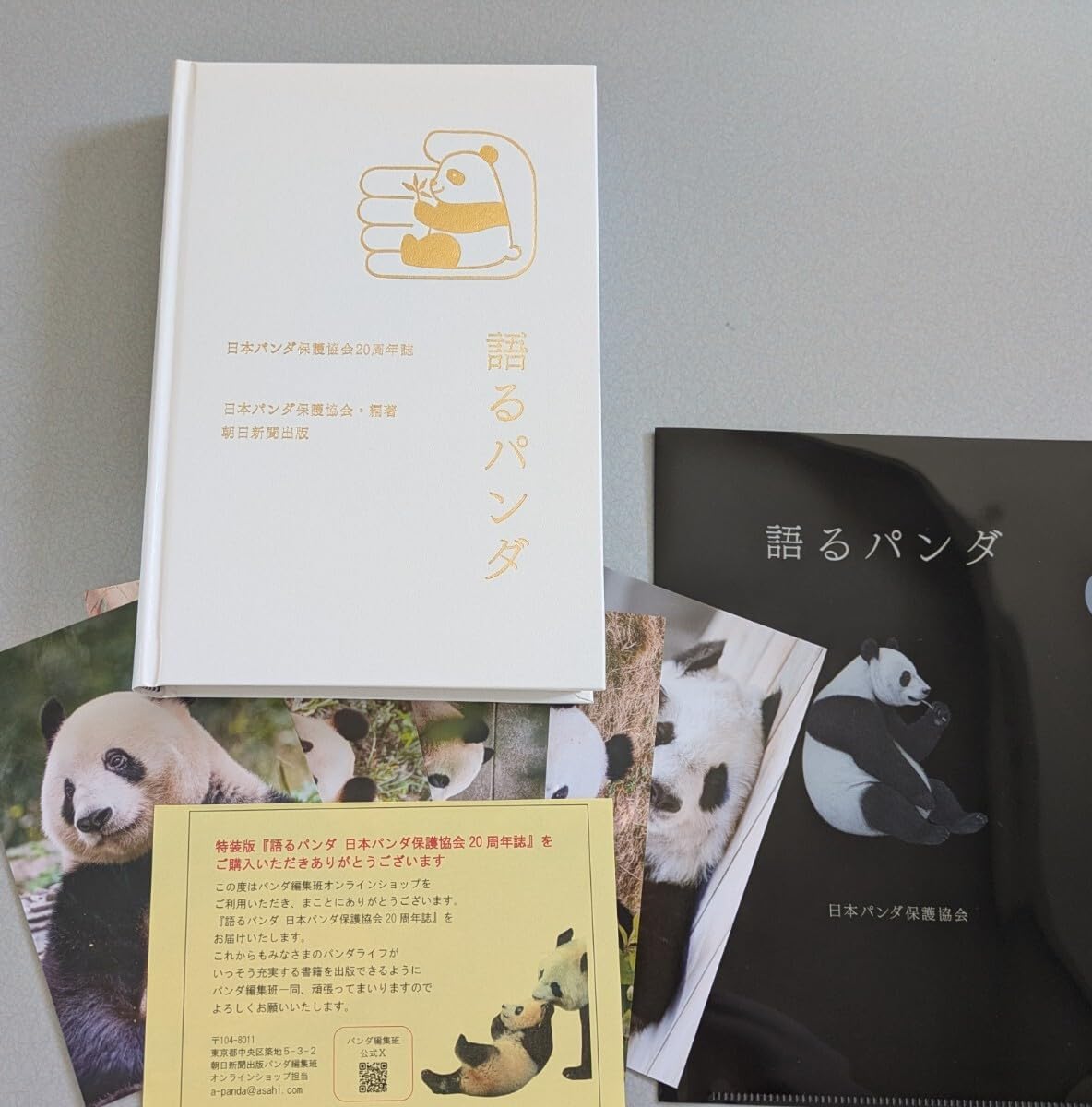 ブリエスタ シャンパーニュダイヤモンド 今季新作入手困難品 Briesta Champagne Diamond ブリエスタ ブリエスタ