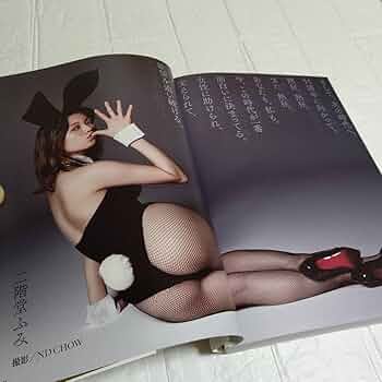 週刊プレイボーイ1966年No44号 週刊プレイボーイ1966年No44号 Amazon.co.jp: 週プレNo.44 10/30号 [