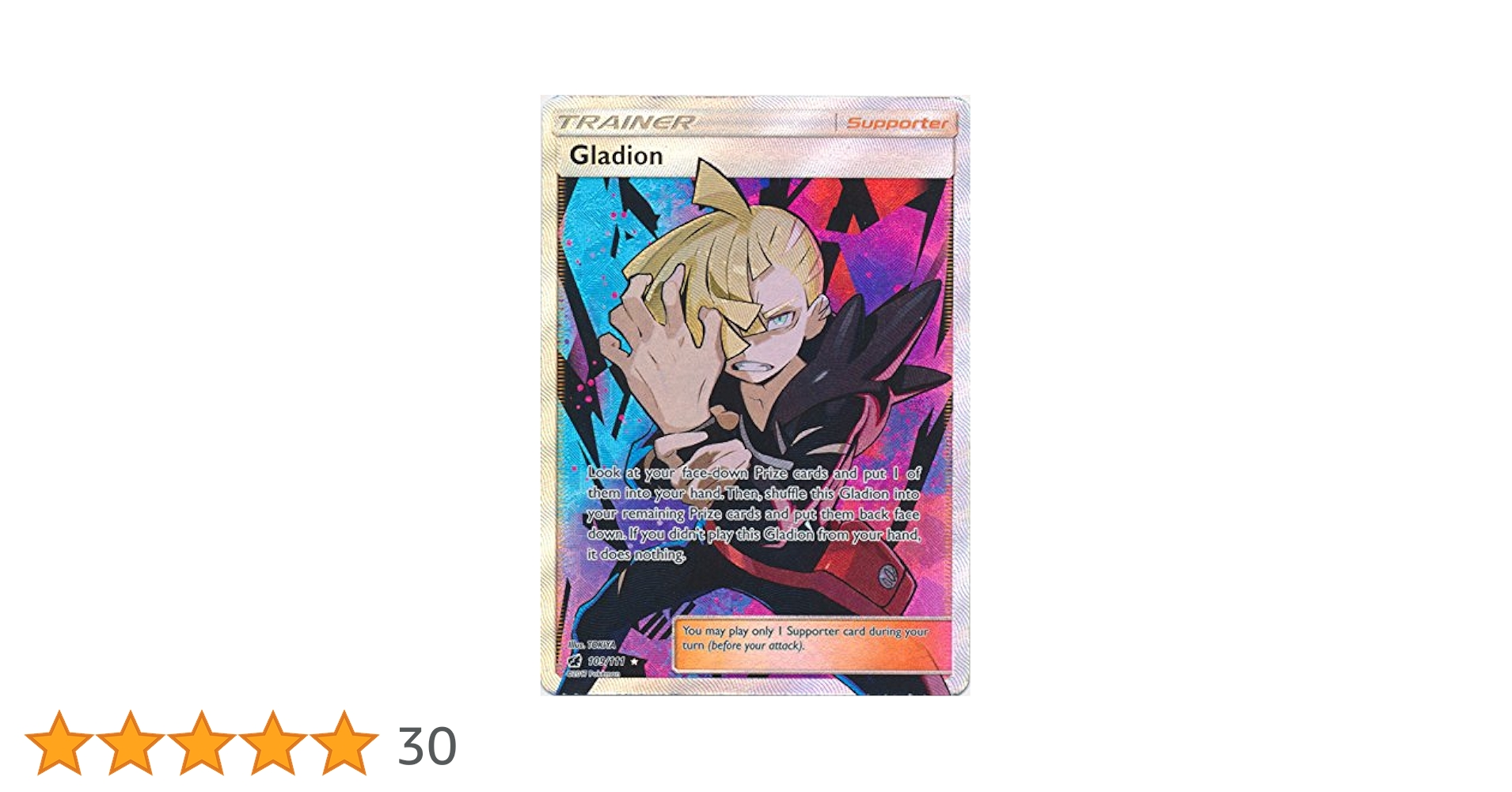 Pokemon - Gladion - 109/111 - Full Art Ultra Rare : Amazon