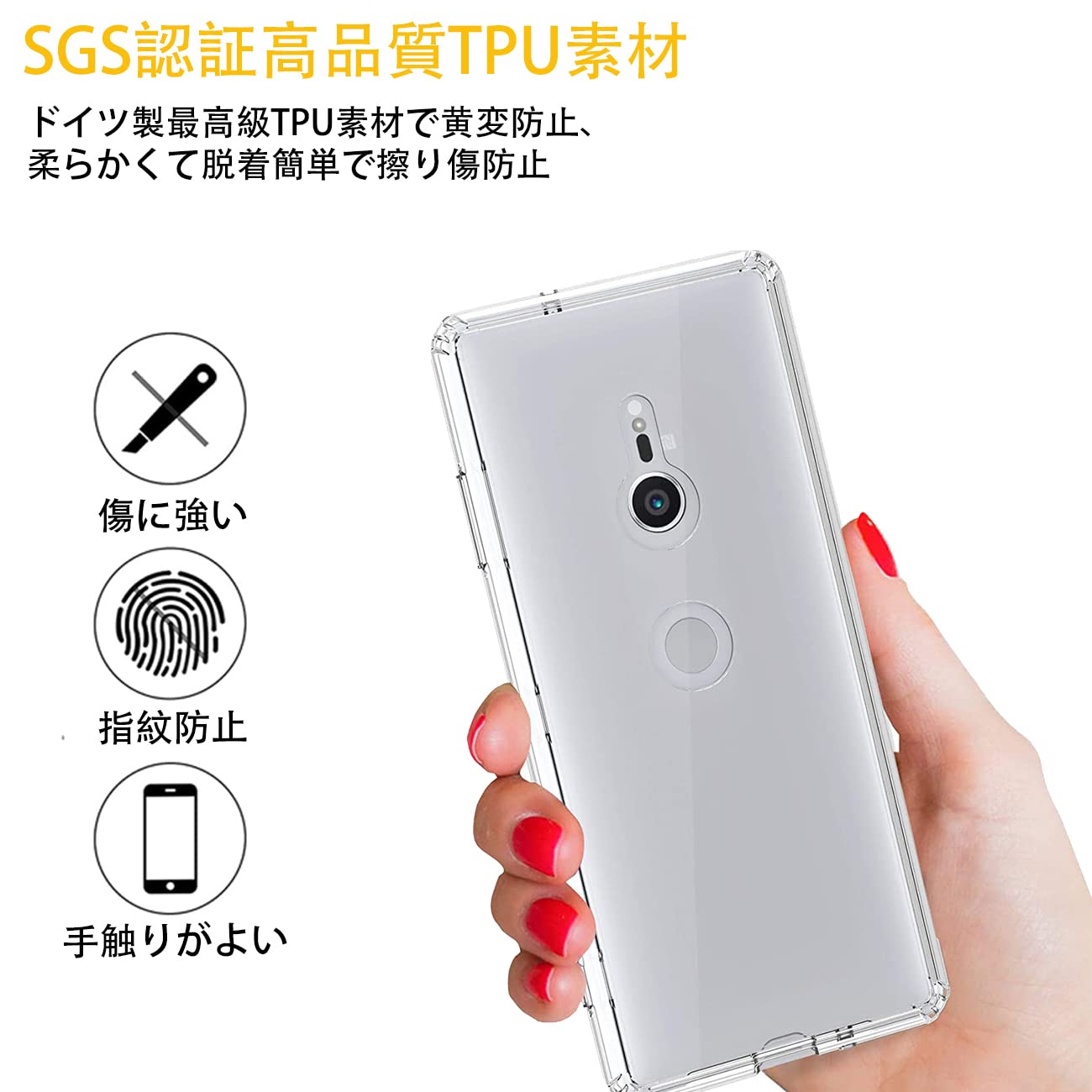Amazon.co.jp: 対応 Xperia XZ3 au SOV39 ケース Xperia XZ3