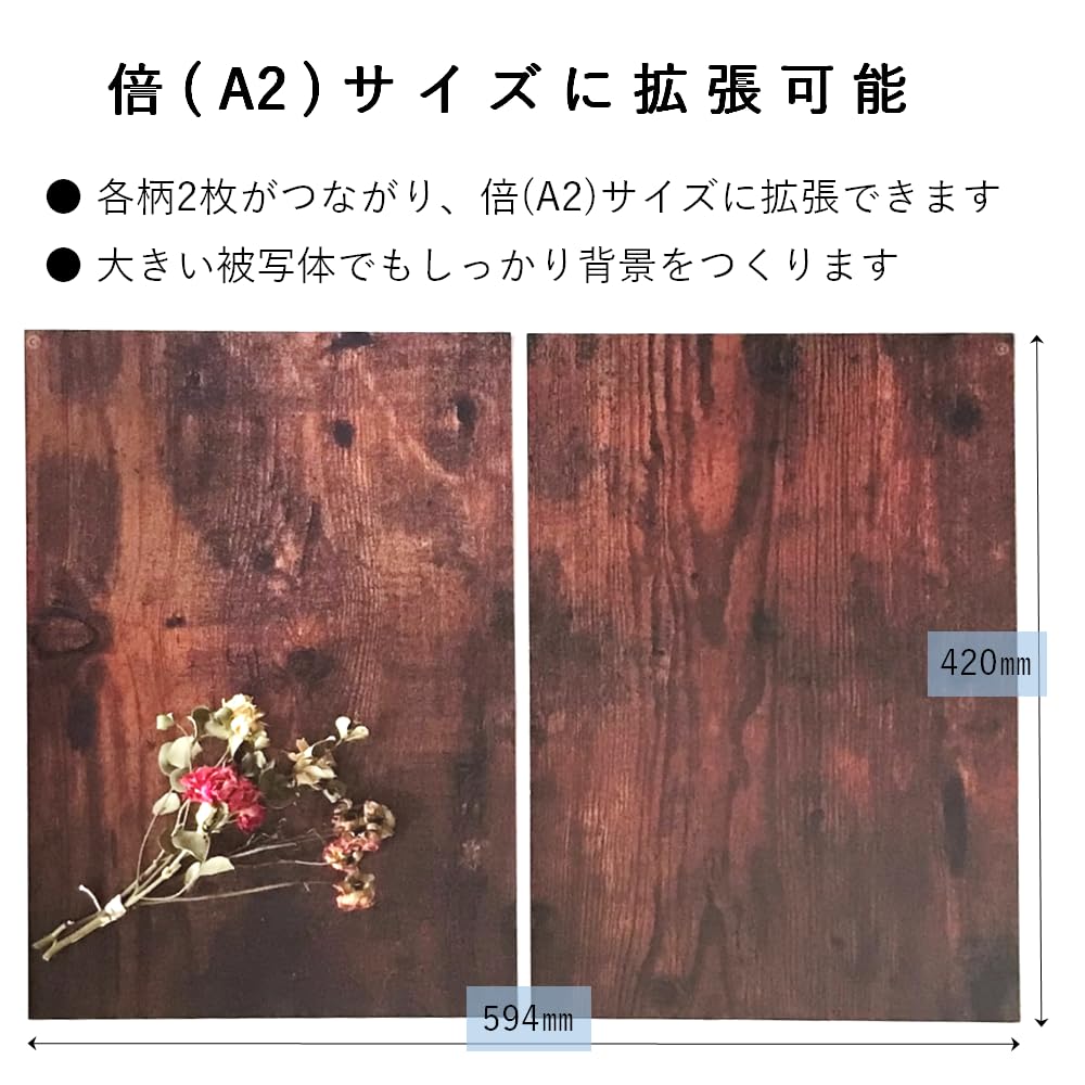 Amazon | ペーパーエントランス 撮影背景シート A3 10柄 各2枚 バック