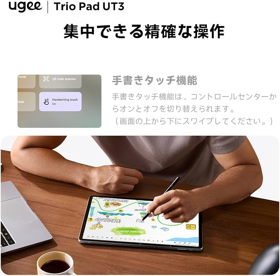 Amazon.co.jp: 【タブレット 14.25インチ 2024初登場】UGEE UT3