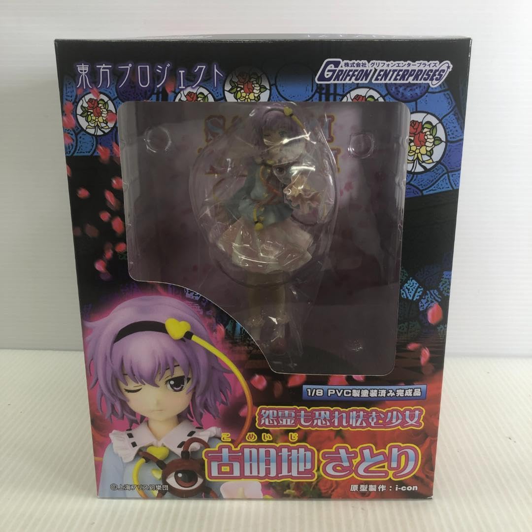 Amazon.co.jp: 怨霊も恐れ怯む少女 古明地さとり 東方 1 8 : Toys & Games