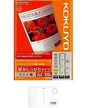(未使用･未開封品)　コクヨ コピー用紙 A4 マット紙 厚口 100枚 インクジェットプリンタ用紙 KJ-M16A4-100 og8985z Amazon | コクヨ コピー用紙 A4 マット紙 厚口 100枚