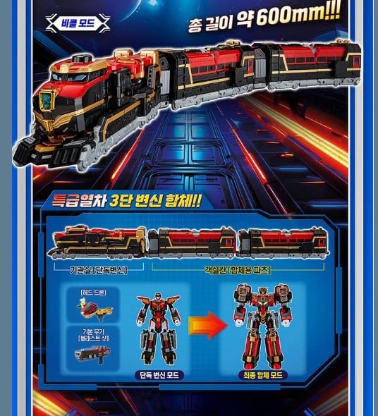 Amazon.co.jp: RaoNEE メタルカードボット S BLASTRAIN ブラスト