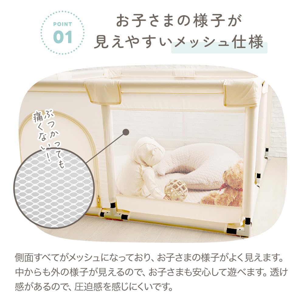 Amazon.co.jp: アンジュスマイル ベビーサークル メッシュ 新モデル