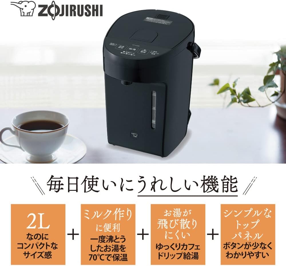 An image highlighting the key features of the Zojirushi CP-EA20 Electric Pot: 2.0L compact size, convenient for milk preparation with 70°C keep warm, slow drip dispensing, and a simple top panel with few buttons.