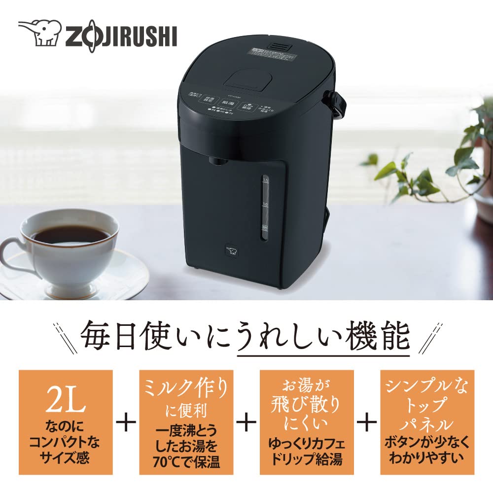 象印CP-EA20-BM(ストレートブラック) 電動ポット 2L CP-EA20 ｜ 電動ポット ｜ ポット・ケトル ｜ 商品情報 ｜ 象印