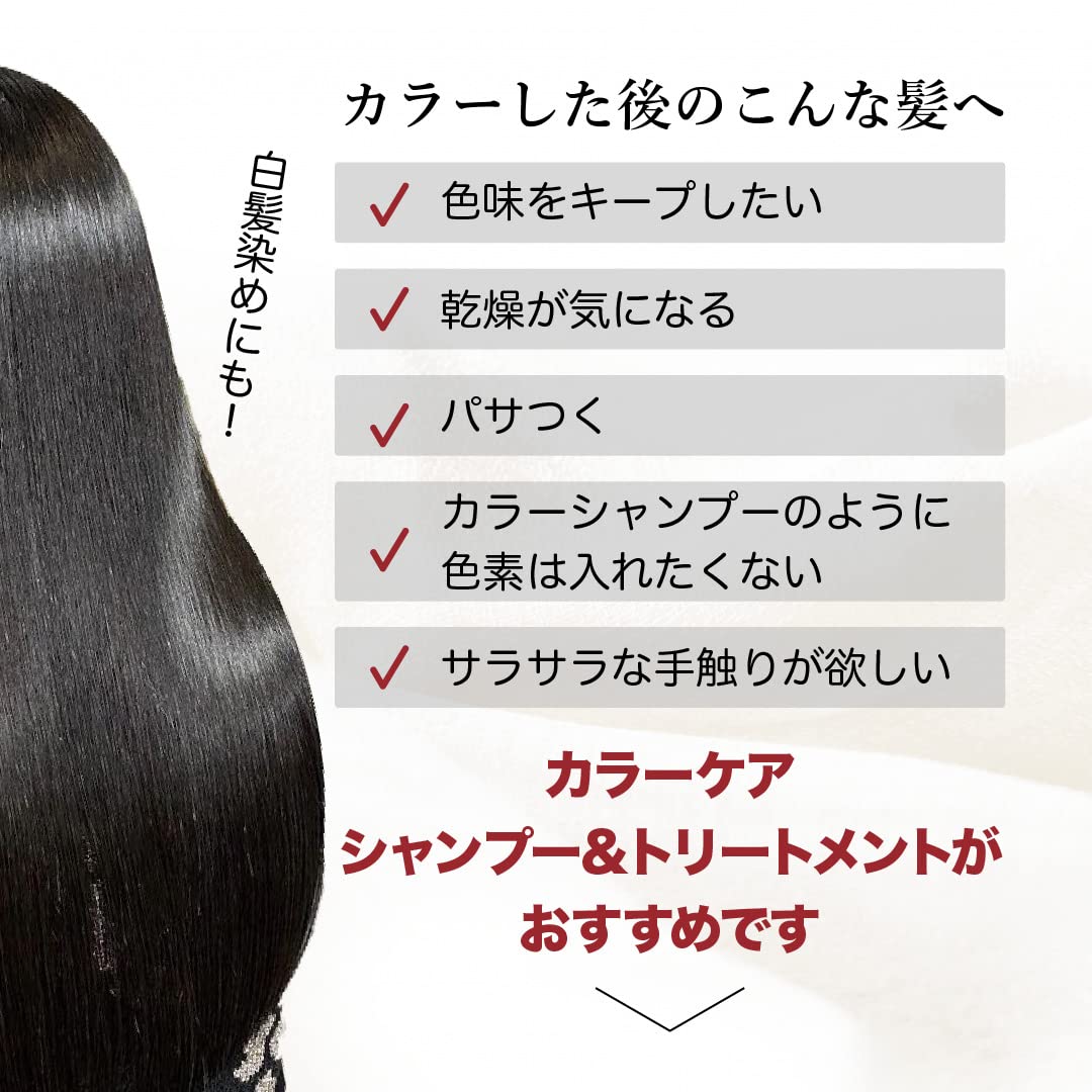 Amazon | Kyogoku カラーケアトリートメント 美容室専売品 サロン専売