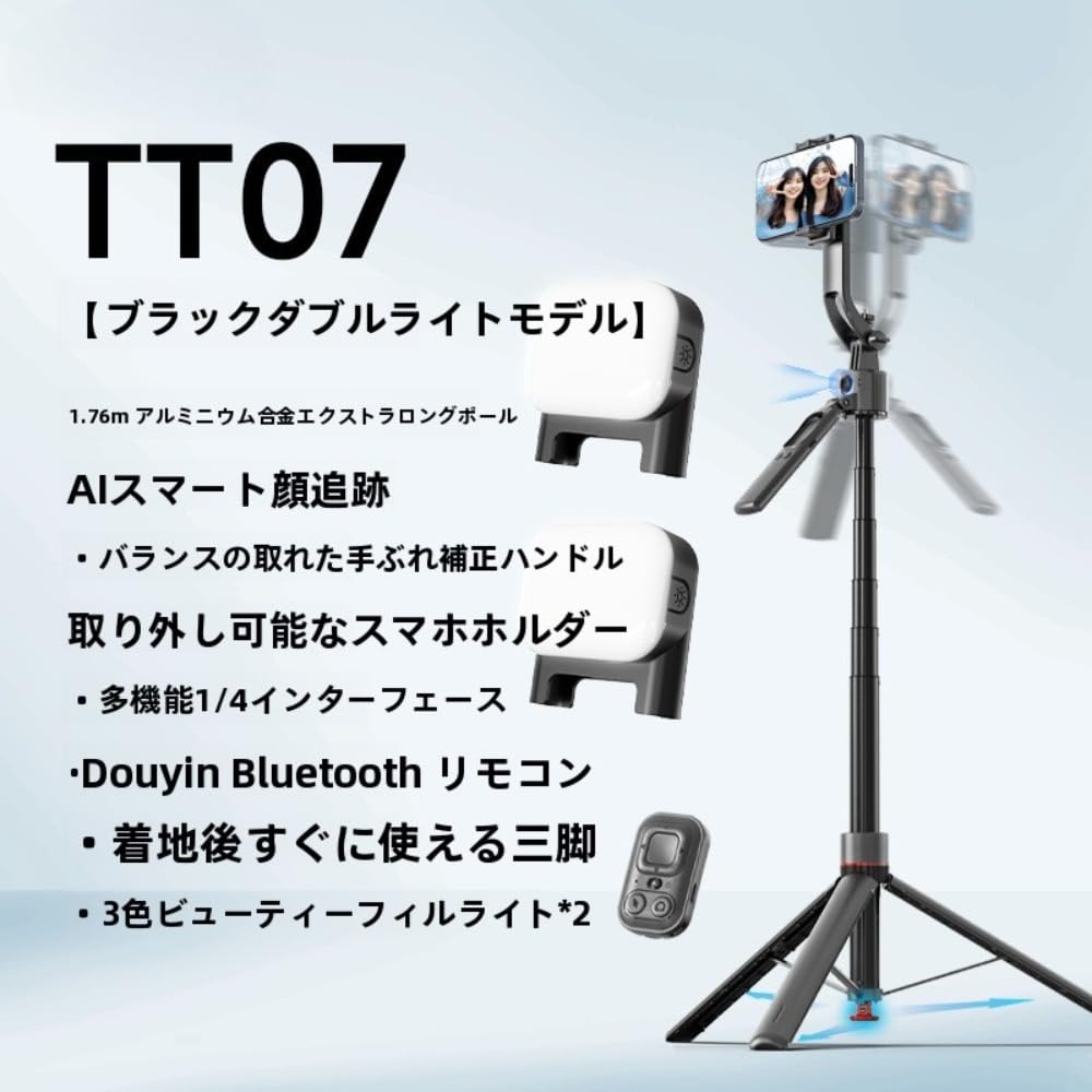 Amazon.co.jp: スマホ用自撮り棒 AI自動追尾＆手ブレ補正 四角スタンド